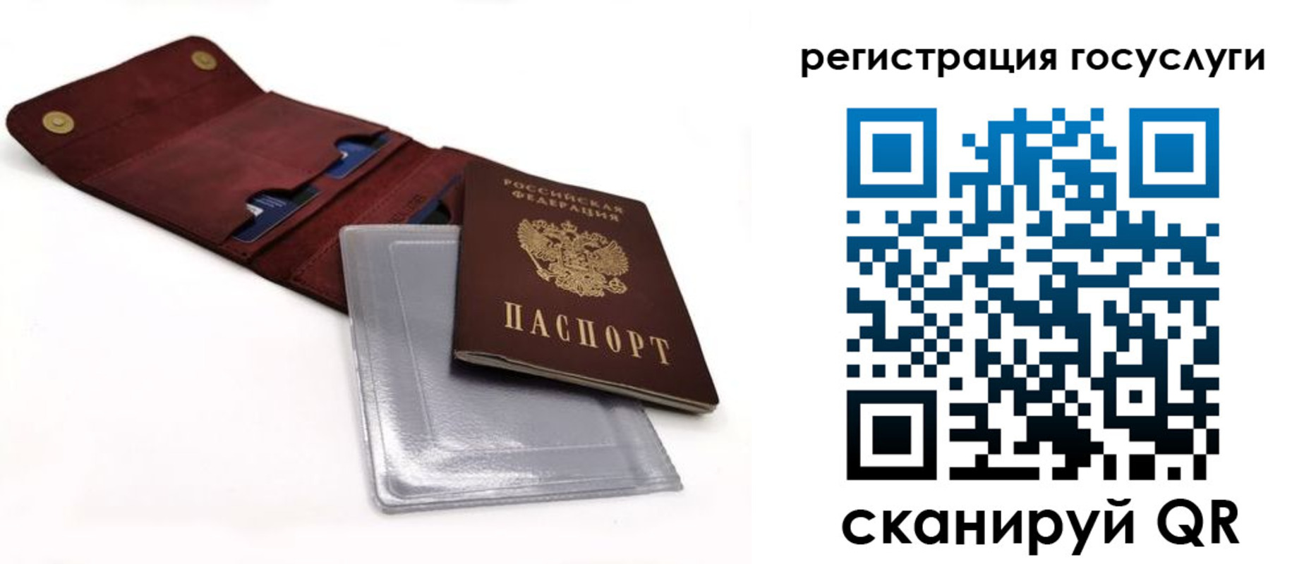 прописка в квартире в Магнитогорске