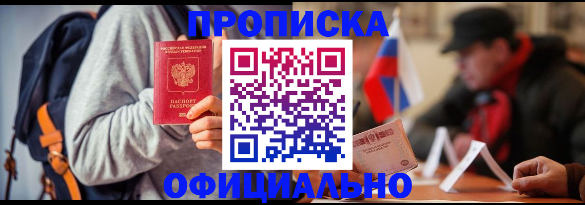 форма 3 в Магнитогорске